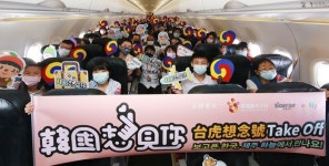 “기내식은 치맥”… 대만 관광객 120명, 제주 상공 찍고 다시 타이베이로