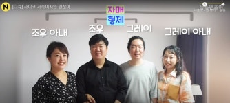 ‘조울증 두 형제’가 조제합니다, 당신을 위로할 마음의 藥