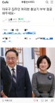 “마포구 집주인 여러분, 홍남기 부부오면 전세 잘해주세요~”