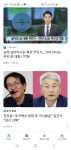 [단독] 무허가 구글뉴스, 국내 사업자등록 미루며 서비스