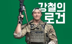 로건 “아내가 유산 조짐, 법적 조치” 몸캠 공개 정배우에 반격 [전문]