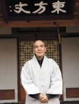 “한길로만 걸어 마당에 一字가 새겨진… 그런 스님”