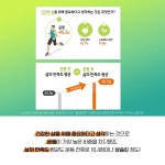 건강한 ’100세 시대’에 필요한 활기찬 운동과 올바른 단백질 섭취