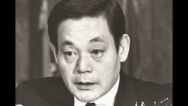 이건희 삼성 회장(1942~2020)의 주요 연보