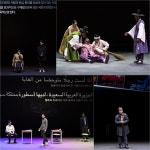 2020 연극의 해 공연 ‘언도큐멘타’, 오늘 7시 온라인 무료 생중계