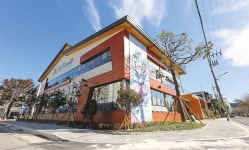 산청지리산도서관 개관