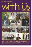 발달장애인과 발레단의 협업…위더스 콘서트, 7일 성남아트센터에서 대표 이미지
