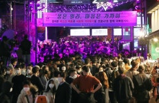 “우리의 핼러윈은 지금부터” 클럽들 2차 파티 기승