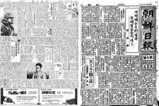 [ㄱ의 순간] 조선상고사 첫회·문자보급운동 선포한 조선일보도 전시