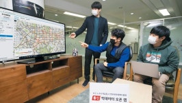 개인·기업 누구나 빅데이터 활용할 수 있어요