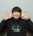 발달장애인 ‘고용’하려고 비누를 만듭니다 대표 이미지