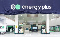 GS칼텍스, 주유·충전·모빌리티 아우르는 미래형 주유소 브랜드 ‘에너지 플러스(energy plus)’ 론칭