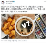 ‘두산 팬’ 리퍼트 前 대사의 ‘1일 2한국시리즈’