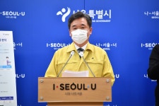 서울시, 연말까지 10명 이상 집회 금지.. 대중교통 운행 축소