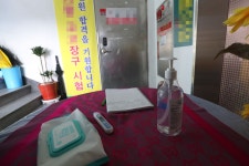 울산 아랑고고장구 3명 추가... 함월초·울산중·중앙고 등교 중지