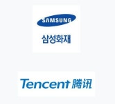 삼성화재, 중국 텐센트와 손잡고 시장 확대