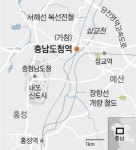 혁신도시로 지정해놓고… 기차역 하나없는 내포신도시