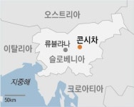 [박종호의 문화一流] 산속에서 바람처럼 세상을 등진 지휘자