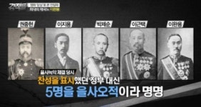 김근식 “윤석열 징계위원, 을사오적 잇는 경자오적 될 것”
