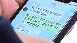 “윤석열 惡手 두는데” 포착된 이용구 법무차관의 문자