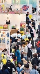 국내 최초 펫박람회 코리아 펫쇼(KOREA PET SHOW·코펫)