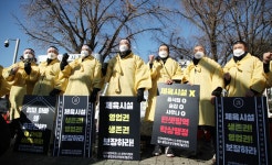 “사우나는 되고 헬스장은 안 된다니”…거리로 나온 사장님들