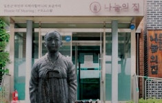 후원금 논란 ‘나눔의집 이사 해임…전 운영진은 검찰 송치