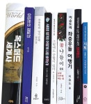 [한줄읽기] ‘옥스퍼드 세계사’ 외