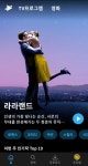 쿠팡도 동영상 서비스 진출… 월 2900원에 쇼핑 혜택도