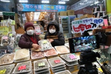 황태채 가게 이모가 유튜브에 떴네... 40년 신영시장의 디지털 시장 도전기