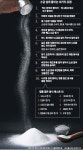 또 돌아온 금연, 운동 다짐의 계절... 올해는 나트륨부터 다이어트 합시다