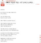 항진제강구내식당 | “엘리베이터 고장 잦아 무섭다했는데...” 동국제강서 납품업자 사망