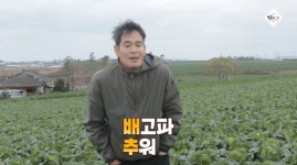 재래시장에 간 정용진, “뭐하시는 분?” 질문에...