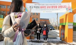 “학부모는 들어오지 마세요”… 코로나 시대 졸업식 풍경