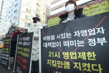 “시위하면 풀어준다” 무원칙 방역에, 당구장·카페도 시위