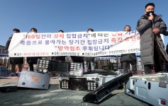 [Q&A] 이제 카페에 앉을수 있다, 2명이 음료 주문 후 1시간 내 나와야