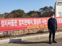 월성의 분노 ”정치권 원전괴담 떠들면 끝이지만, 주민은 피눈물”