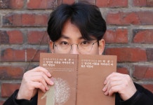 출간 늦추고 1년간 퇴고… 詩가 아닌 나를 고쳤다