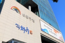 구의원 끌어안고 뽀뽀...구청 과장에 벌금형 선고