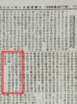 최익현 유해가 돌아오자 ‘餓死殉國(아사순국)’ 신화가 만들어졌다