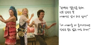 [시네마 클래식] 가족, 만나면 ‘웬수’같고 못 보니 외로워라