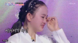 미스트롯2 이소원 “임영웅 오빠의 절절한 감성 닮고싶어요.”