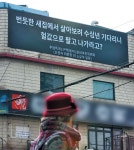 국토부, 현금청산 방식 강행… 文 “변창흠표 정책 꼭 성공시켜라”