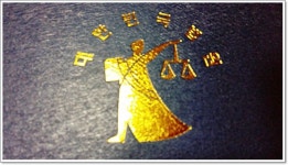 57년전 강제키스 혀절단 사건, 재심 기각한 판사의 장문 해명