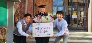 “형님은 멋있었다” 74세 만학도가 장학금 전액 쾌척한 사연