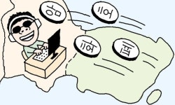 [만물상] “키보드 든 은행 강도”