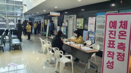 전북지역 첫 백신 접종자는 요양병원장