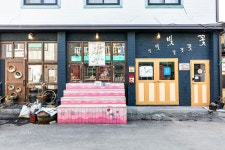 광부들 떠난 빈집이 호텔로,  ‘폐탄광 마을’에 체크인 했다