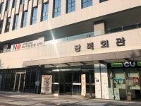 [기자의 시각] 광복회관 지하의 일식집