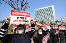“개인정보 제공 안하면 불이익” LH 젊은직원들 부글부글